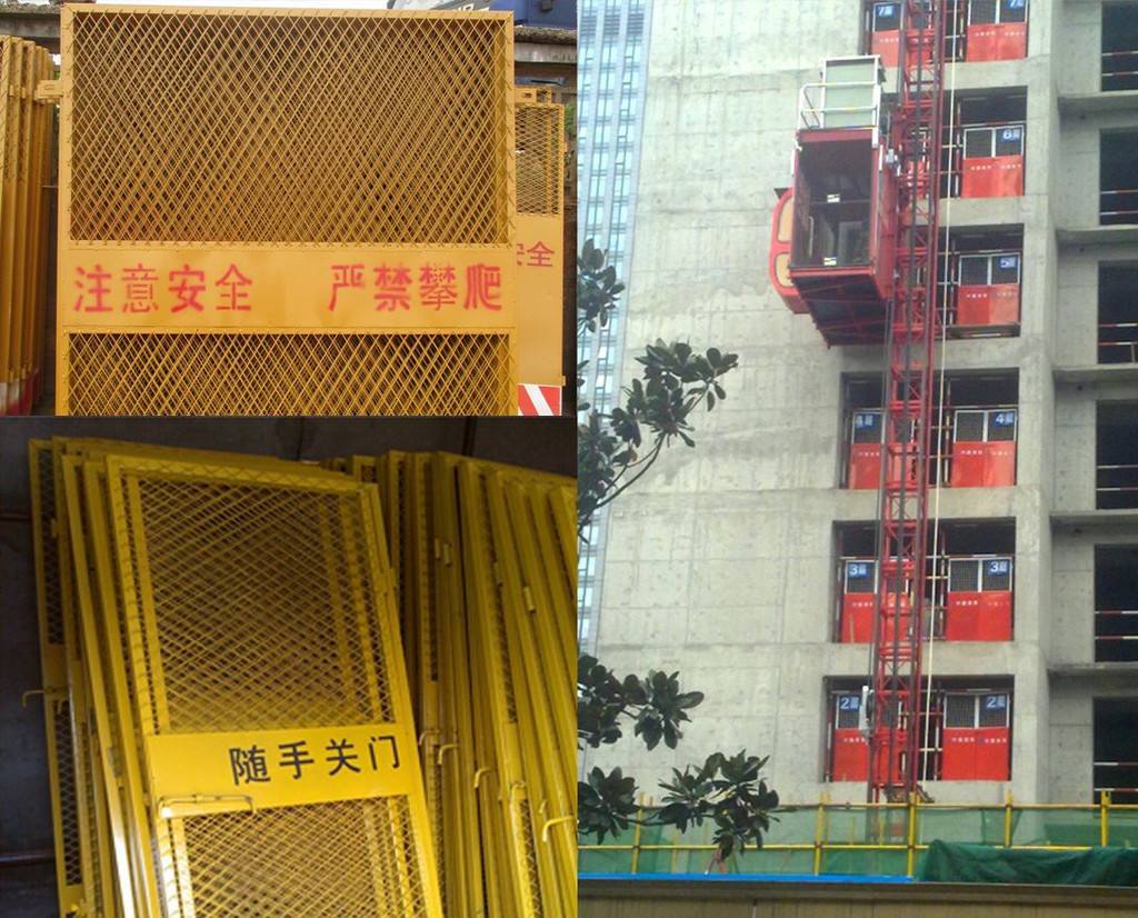 舟山施工电梯防护门